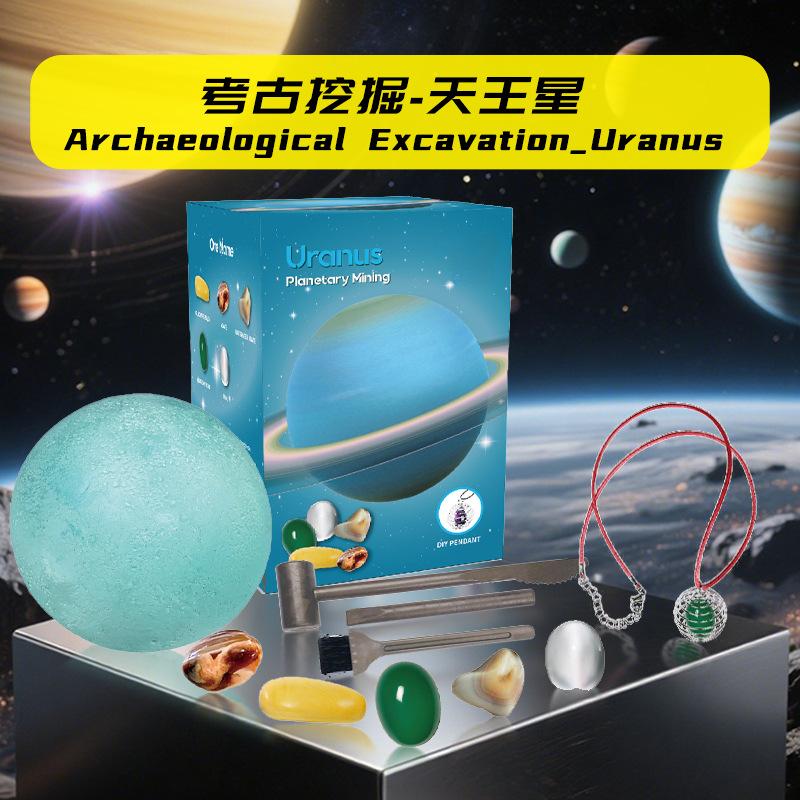 Treasure Excavation Gem Dig Kit - Astronomy Planet Archaeology Toy, Educational Science Mining Set for Kids
