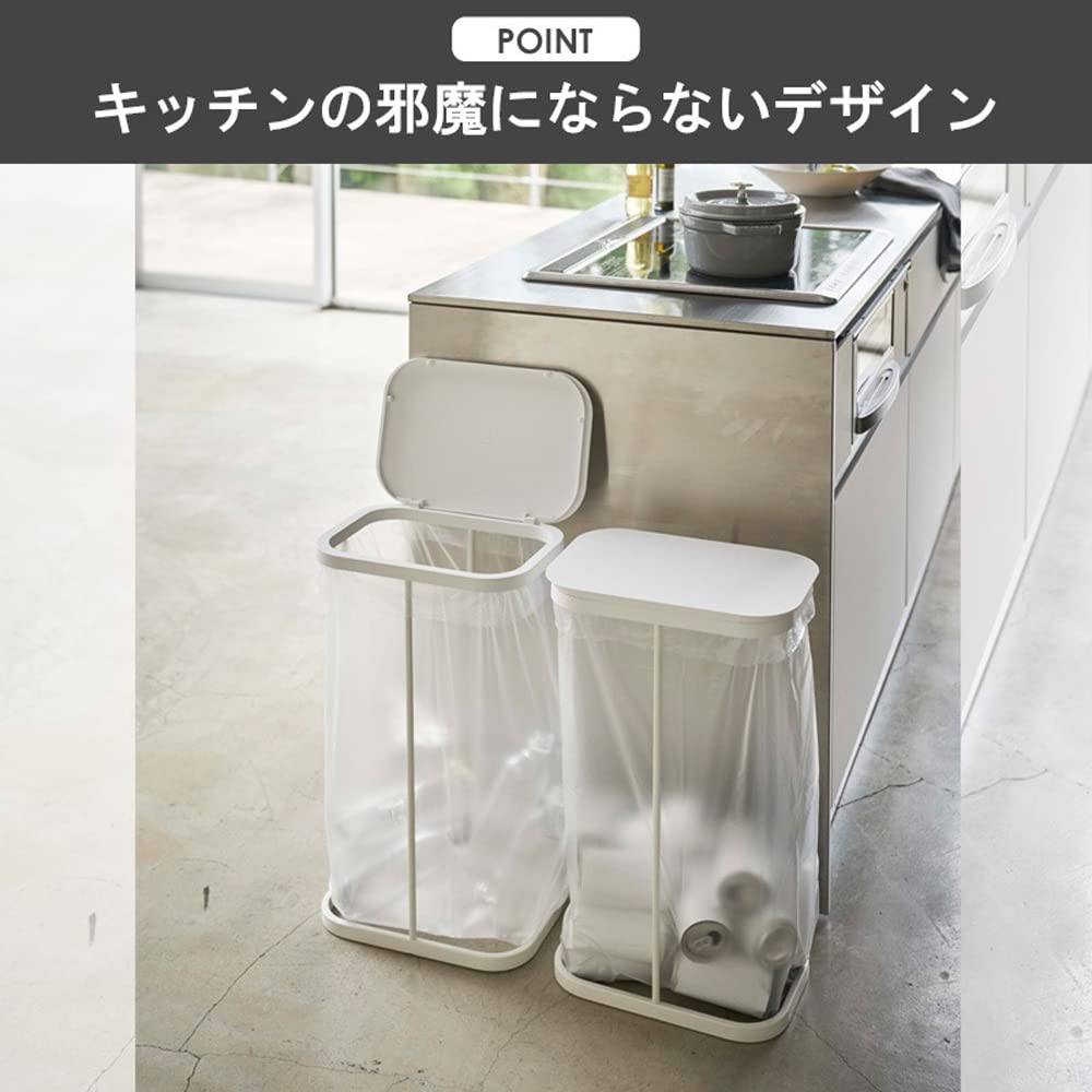 Yamazaki Luce 4908 x 2, 45L Kitchen Luce Side-Opening Trash Bag Holder with Lid, Set of 2
