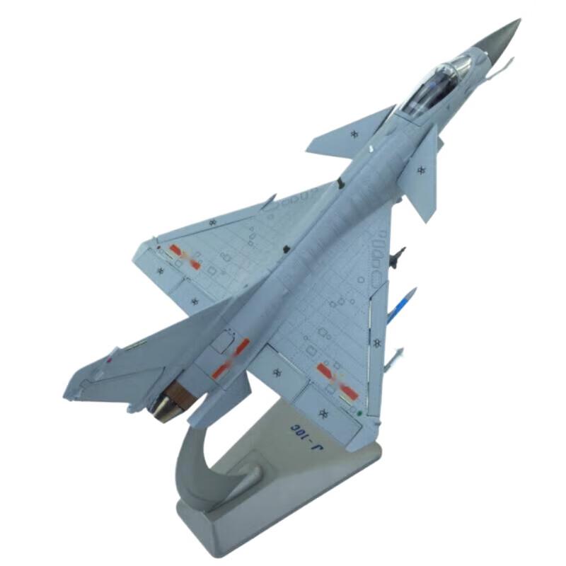J-11 Fighter Jet Model