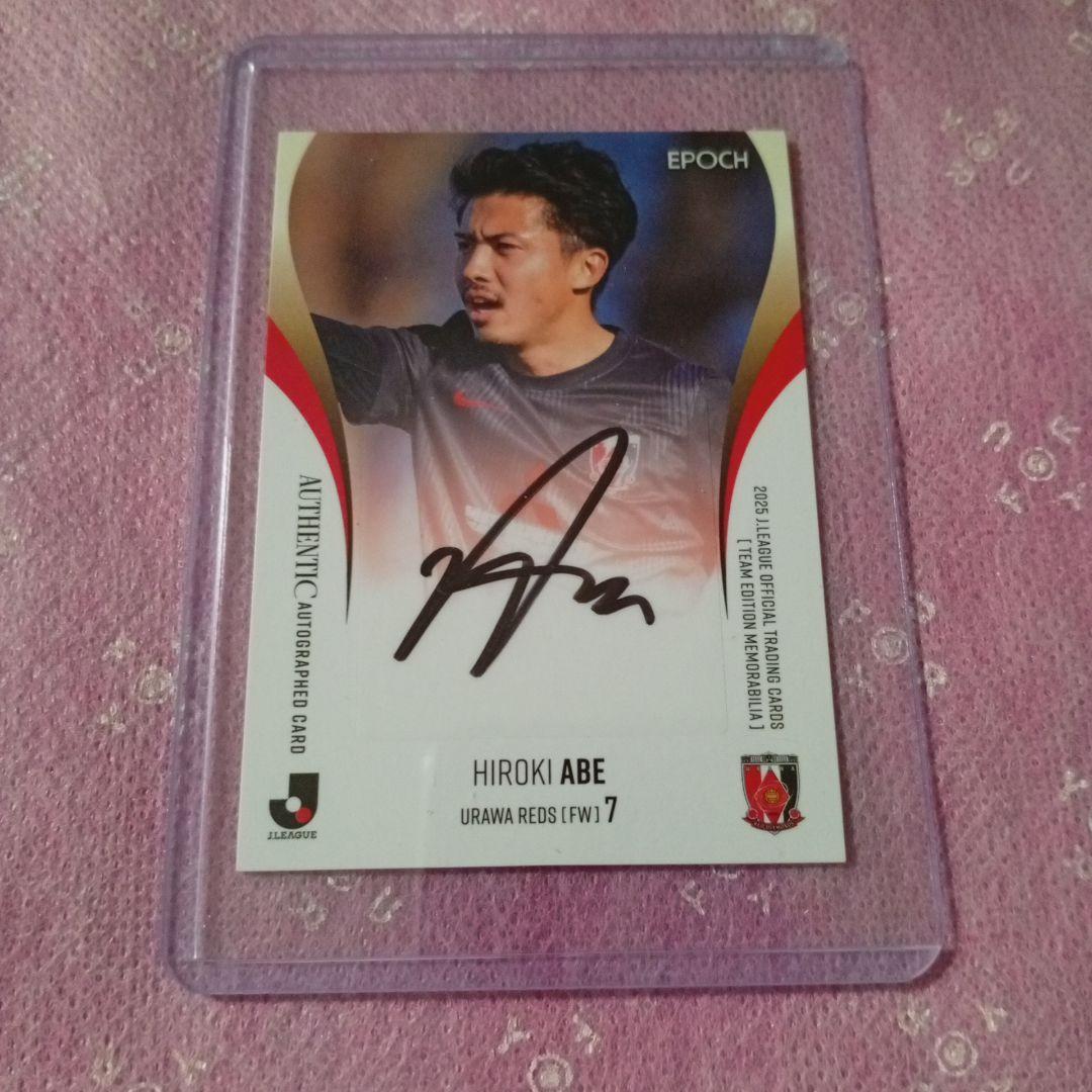 Urawa Reds Hiroaki Abe J League Official Trading Card 2025 Price Reduction