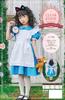Clearstone Cosplay Halloween Forest Alice Girl Kids 140cm Girl Blue