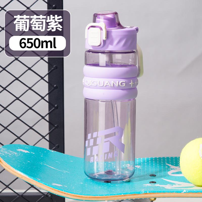Summer High-value Sports Water Cup, Light Luxury, High-quality Large-capacity Plastic Cup