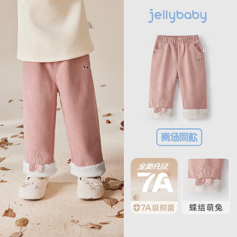 

JELLYBABY Girls Sweet Rabbit Fleece-Lined Casual Pants 100CM