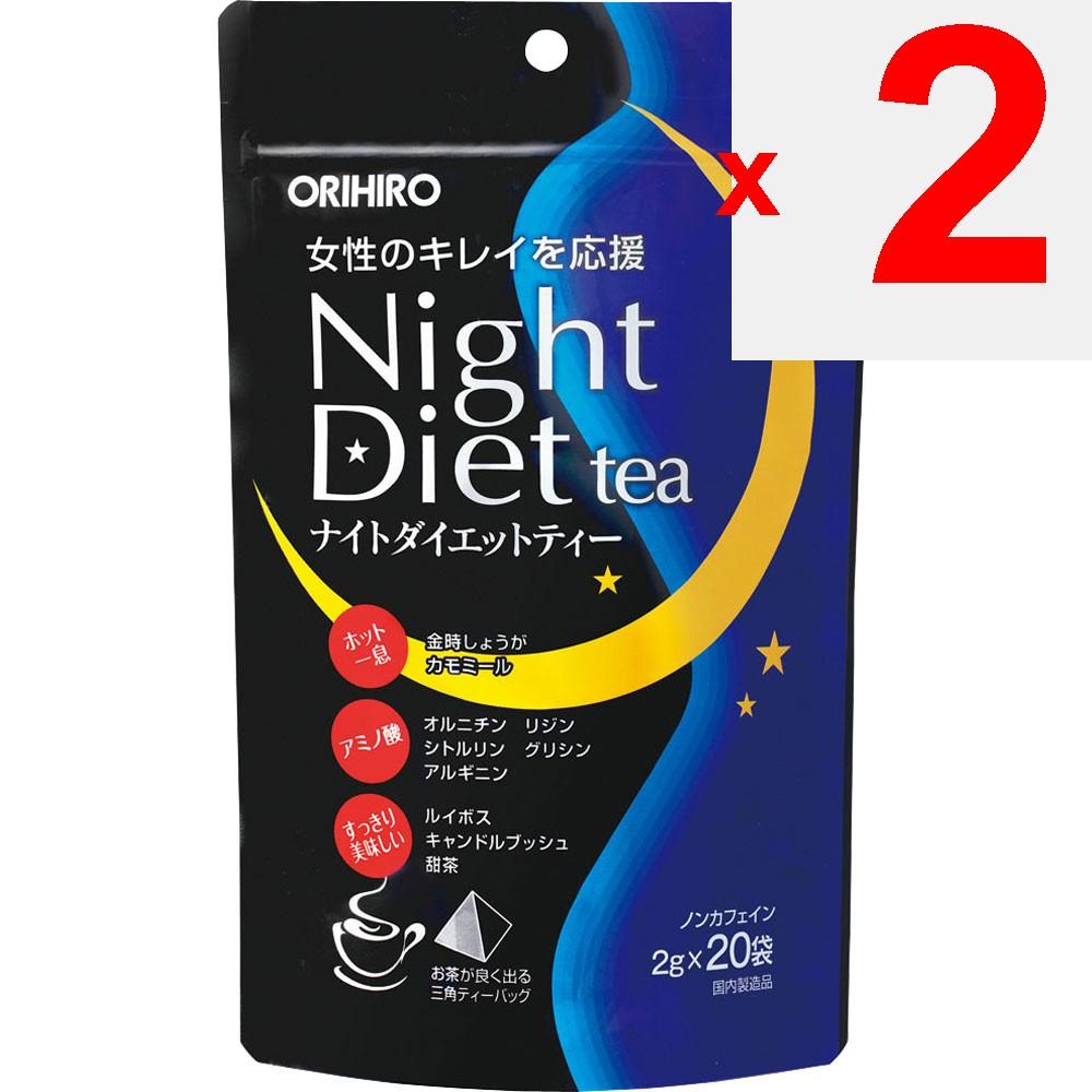 Orihiro Night Diet Tea 2g X 20 Beutel Teebeutel