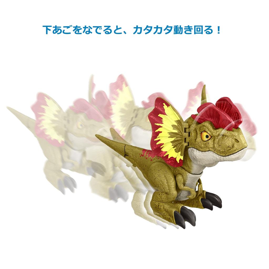 Mattel Jurassic The New Ruler Rampaging Baby Dilophosaurus GWY56 World - [Ages 4+]