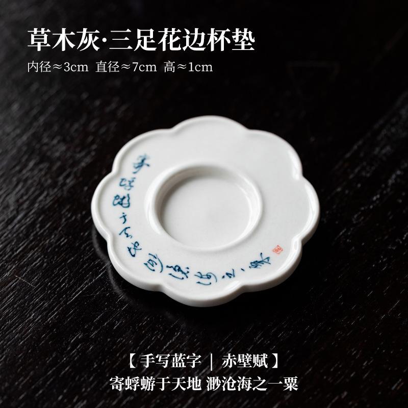 

2pc/lot Plant Ash Handwritten Poems Tripodia Coasters Zen Mug Plate For Coffee Cups Saucer Anti-scald Placemats Cup Holder Gift