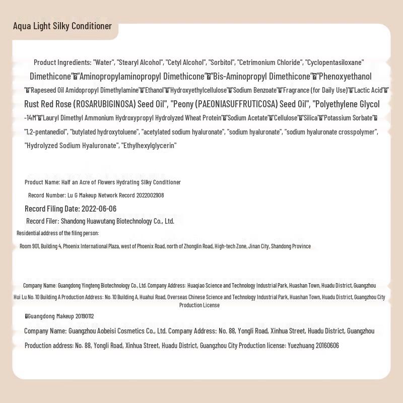 Little Dream Garden Oil Control Volumizing Shampoo & Hydrating Conditioner Set