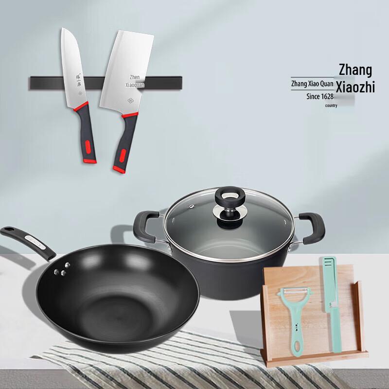 Zhang Xiaoquan 6-Piece Fine Iron Cookware & Knife Set
