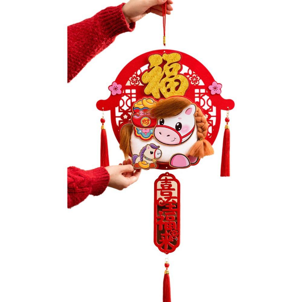 

Cartoon New Year Door Decoration 3D Spring Festival Ornament Horse Year Pendant Door Decoration Style 4