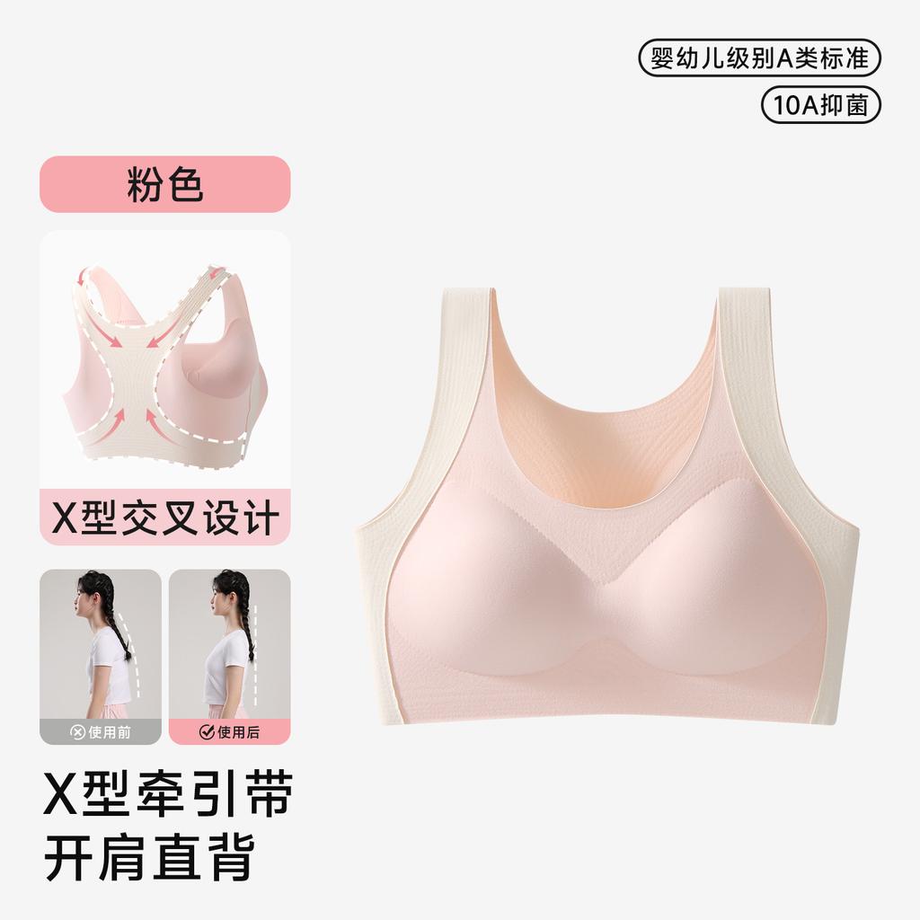 Liquid foundation invisible girl student junior high school student development period girl vest high school student bra women thin posture