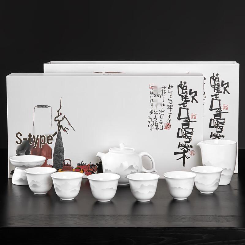 Lenore Mutton Fat Jade Porcelain Ink Wash Jinglan Tea Set