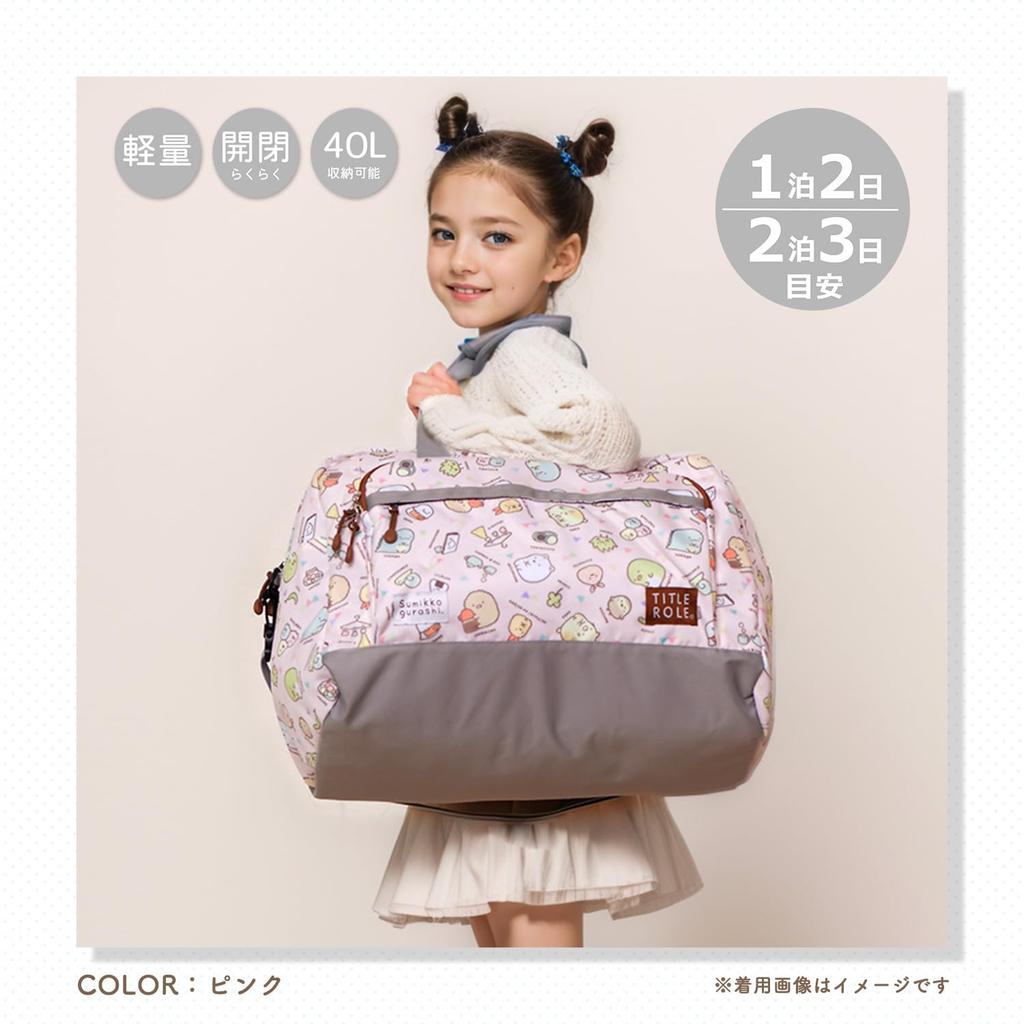 Boston Bag Sumikkogurashi Travel Large Capacity 40L One Night Two Nights Shoulder Belt Included 2WAY Purple [Title Roll]