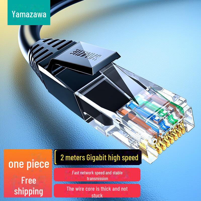 Shanze CAT6 Unshielded Gigabit Ethernet Cable - Eight-Core High-Speed Network Jumper for Home and Computer Use