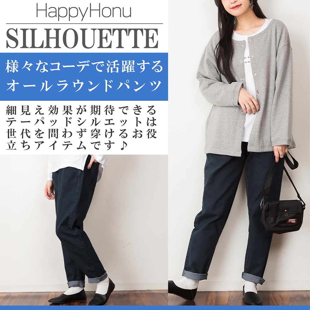 Happy Honu OW Medium Tapered Pants Loose Plus Sizes Available Women's (Stretchy Material), High-Waisted Denim, Slimming, Fit,