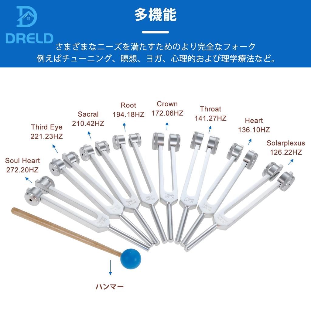 Set Furculițe Diapazon Dreld Chakra, Set Furculițe Diapazon Solfeggio pentru Repararea și Vindecarea ADN-ului, Instrument de Terapie prin Sunet cu 8 Furculițe Diapazon și 1 Ciocan de Silicon,