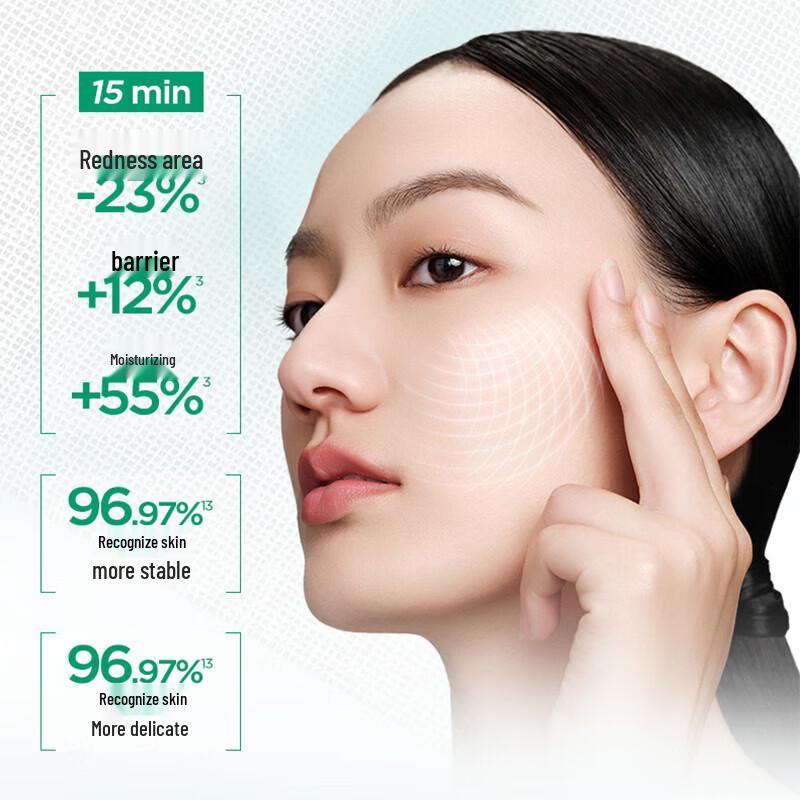 Bio-Hyalux Barrier Repair Essence Water