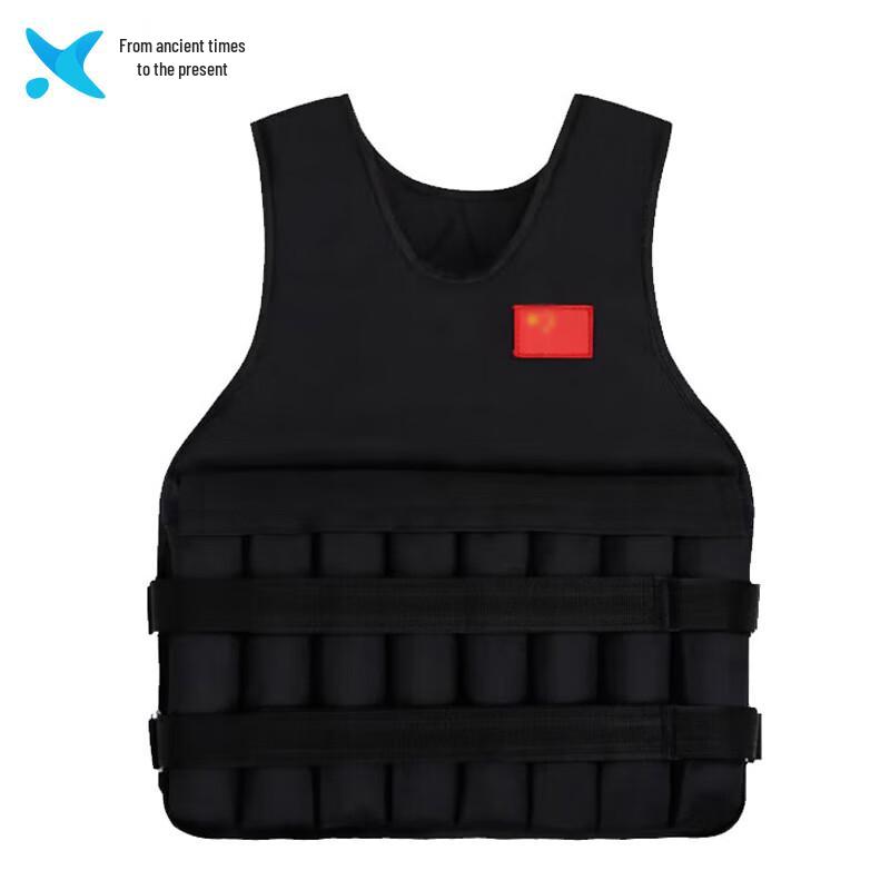 Adjustable Weighted Vest Empty Vest