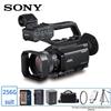 Sony PXW-Z90 4K Handheld Professional Camcorder (CN Version)