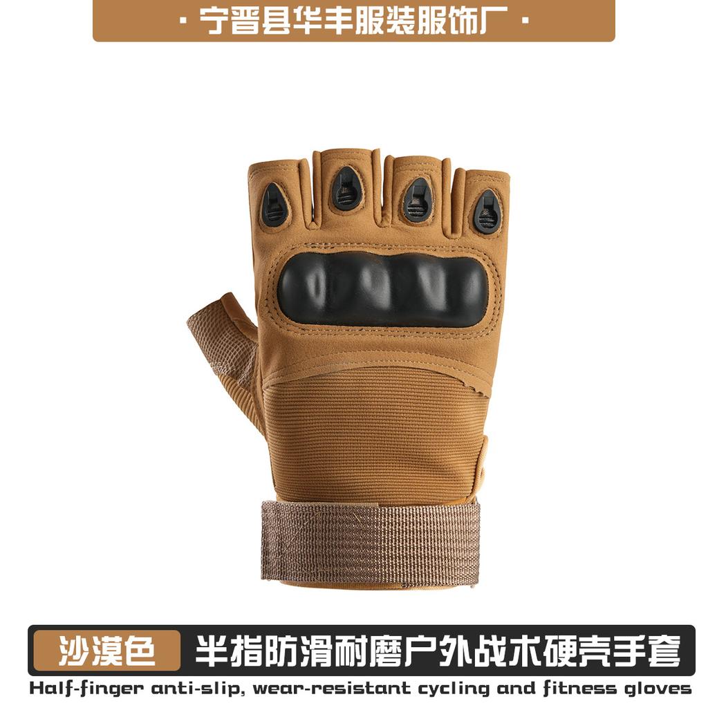 Tactical half-finger gloves Spring and autumn outdoor riding sports gloves Fitness fighting tactics half-finger gloves