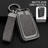 Zinc Alloy Car Key Cover Car Remote Control Protective Cover Is For Skoda'S Full Range Of Car Key Covers And Auto Accessories