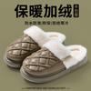 Waterproof cotton slippers autumn and winter 2025 new home warm thick bottom PU leather surface antibacterial cotton slippers