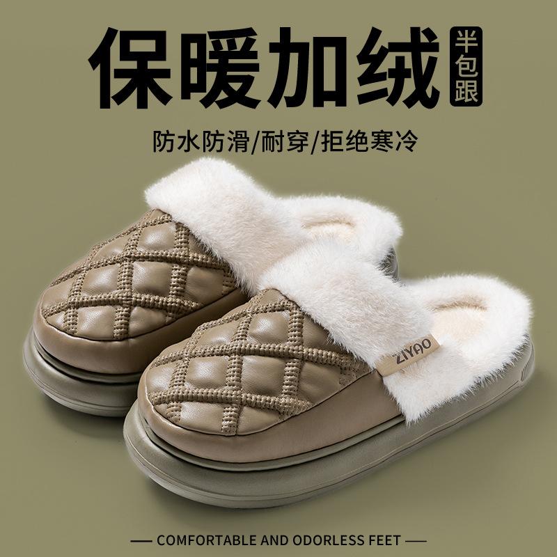 Waterproof cotton slippers autumn and winter 2025 new home warm thick bottom PU leather surface antibacterial cotton slippers