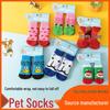 Four Seasons High-Quality Non-Slip Pet Socks for Small Dogs - Cotton Foot Covers for Teddy Dogs