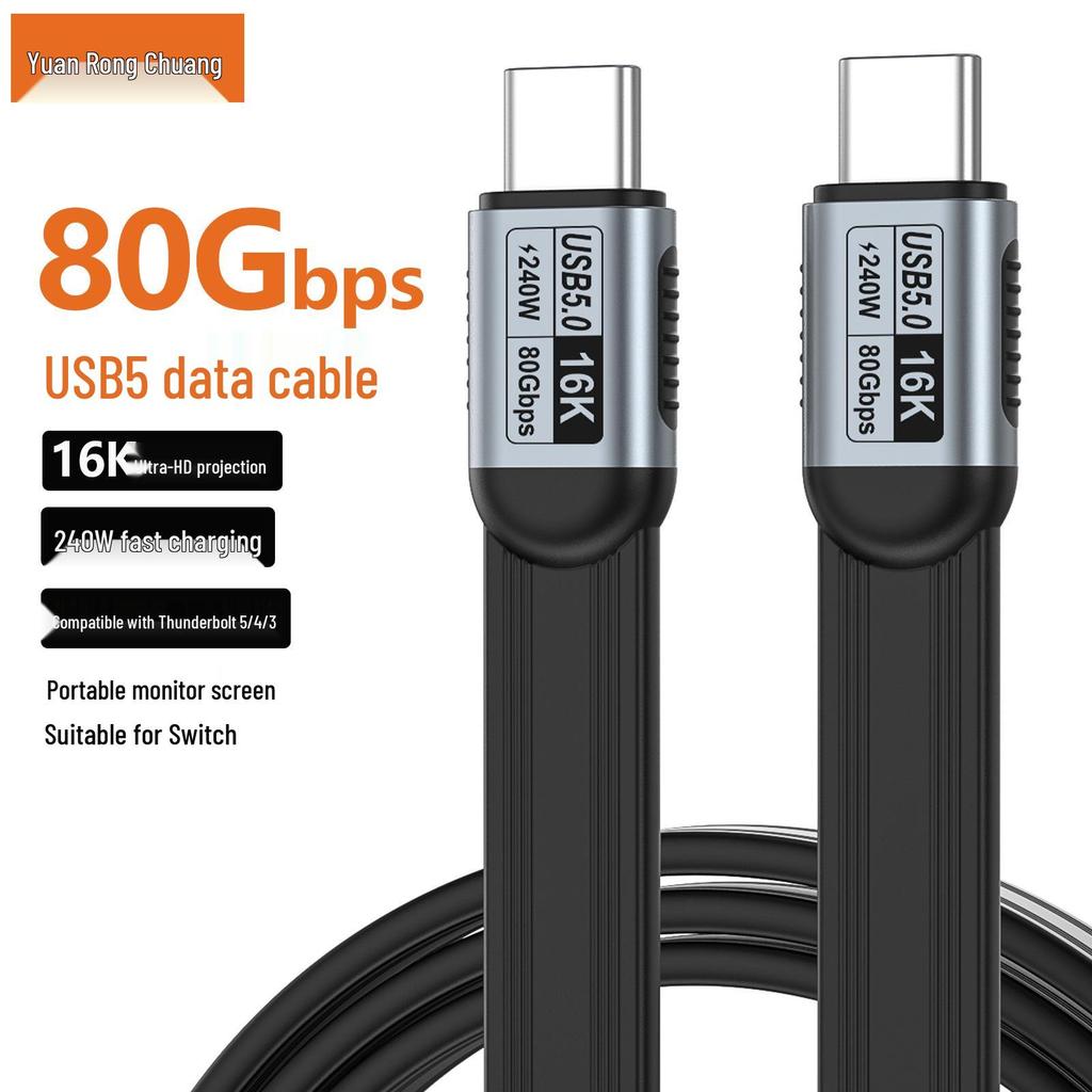 USB5 Dual Type-C TPE Flat Cable, Thunderbolt Compatible, 80G High-Speed, 16K Screen Casting, 240W.