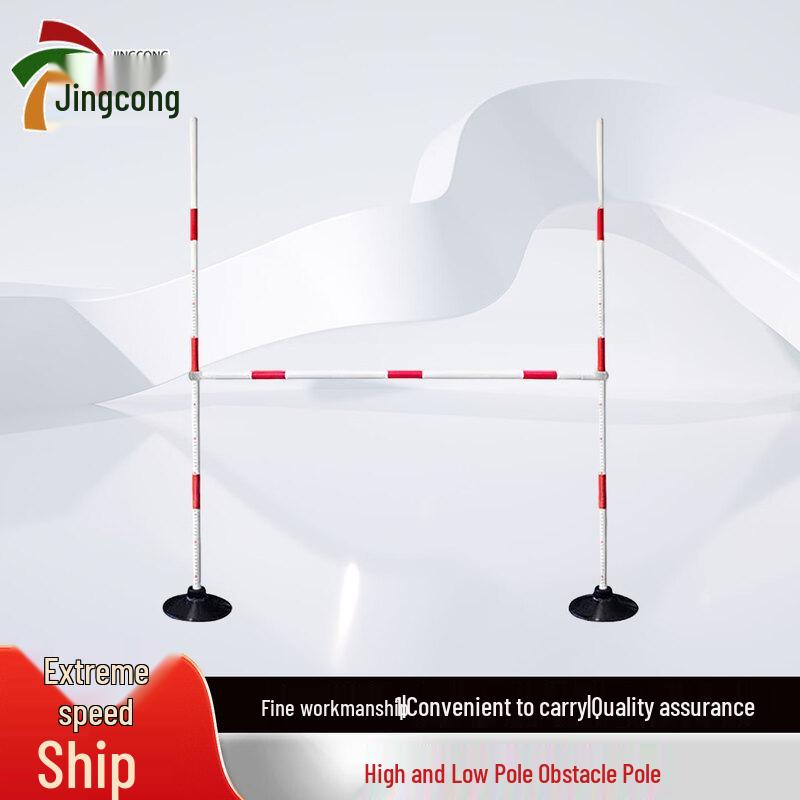 Adjustable Height Obstacle Training Pole Set