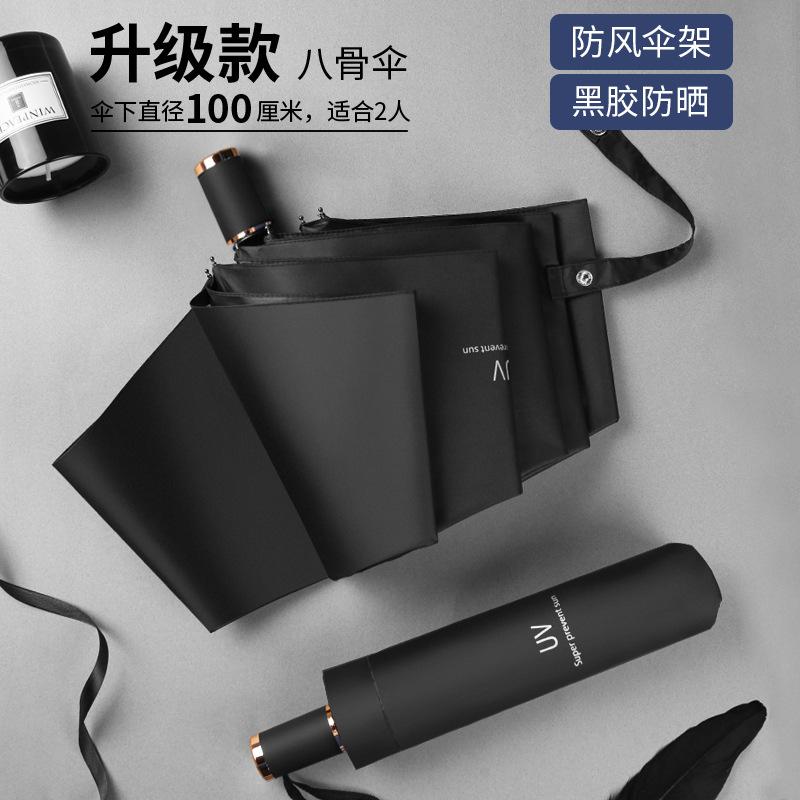 Automatic Umbrella Men's Large Double Female Sunshade Sunscreen Umbrella UV Protection