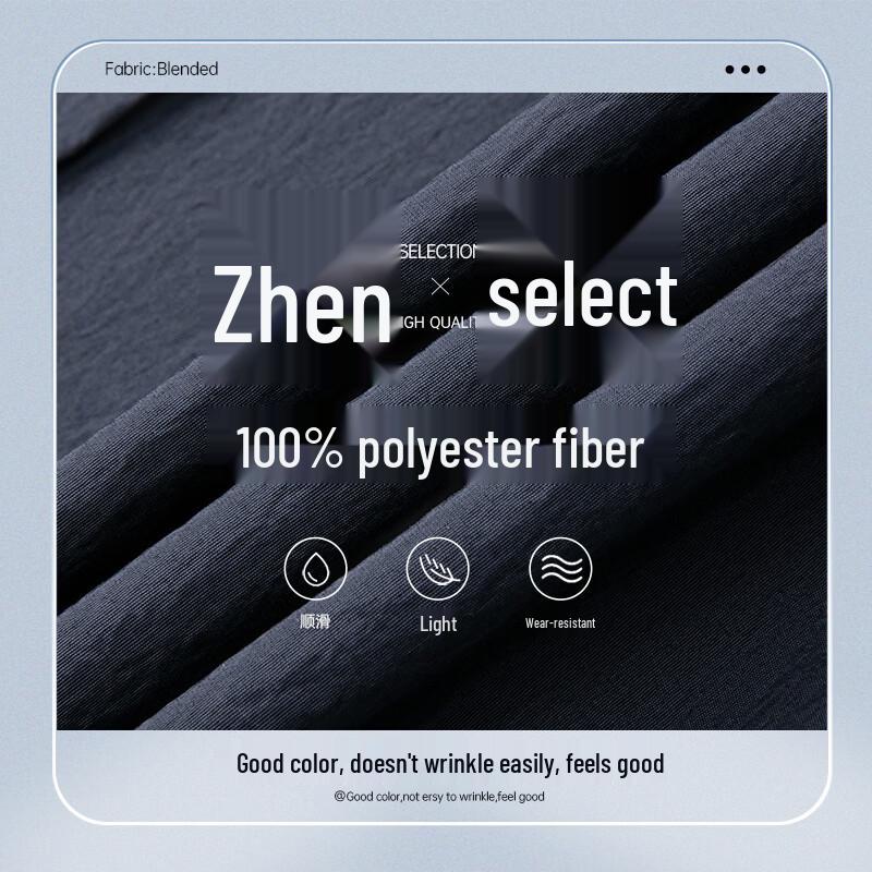 SHANSHAN Men's Windproof Stand Collar Business Casual Jacket