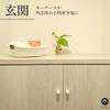 YAMAZEN Storage Box Basket S with Handle for Small Items, Desktop Storage, Remote Controls, Keys,