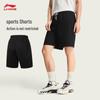 Li-Ning BADFIVE Men's Ice-Feel Loose Fit Short Sweatpants