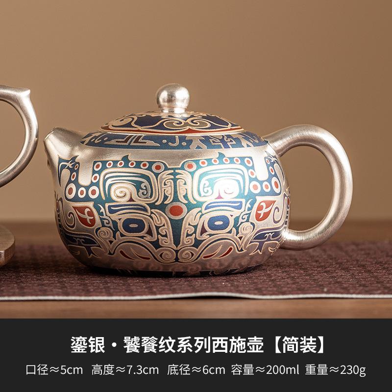 High End 999 Gilded Silver Teapot Boutique Taotie Pattern Xishi Pot Tea Making Kettle With Ball Hole Filter Tea Accessories Gift