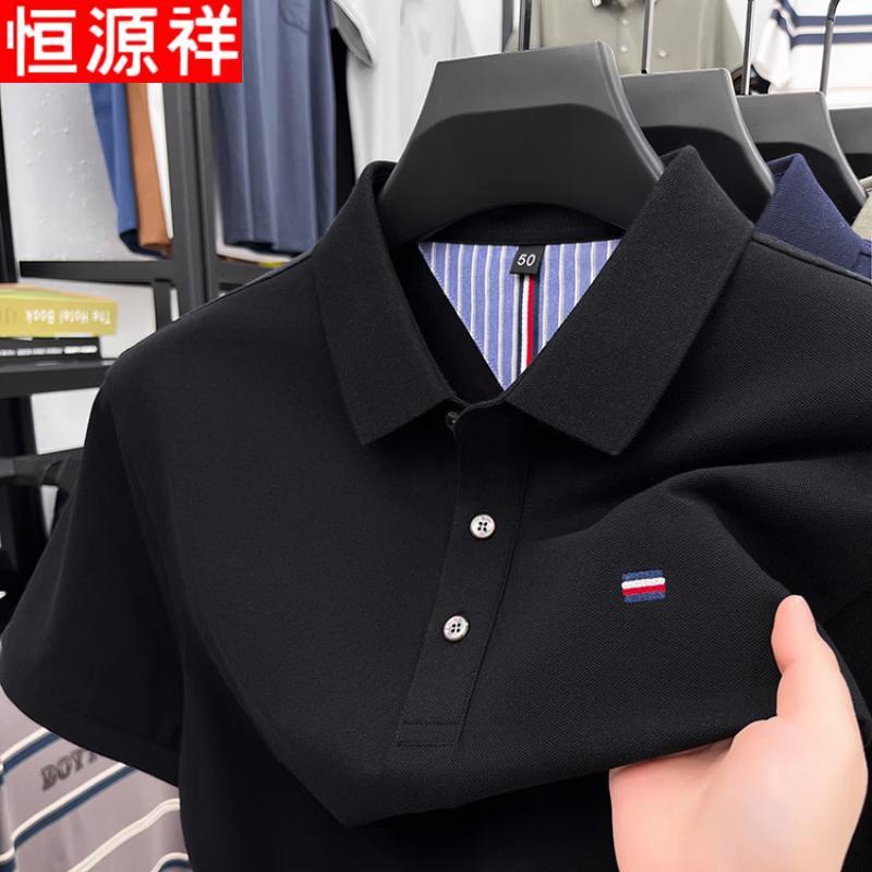 Hengyuanxiang Men s Embroidered Lapel Polo T-shirt XXXL