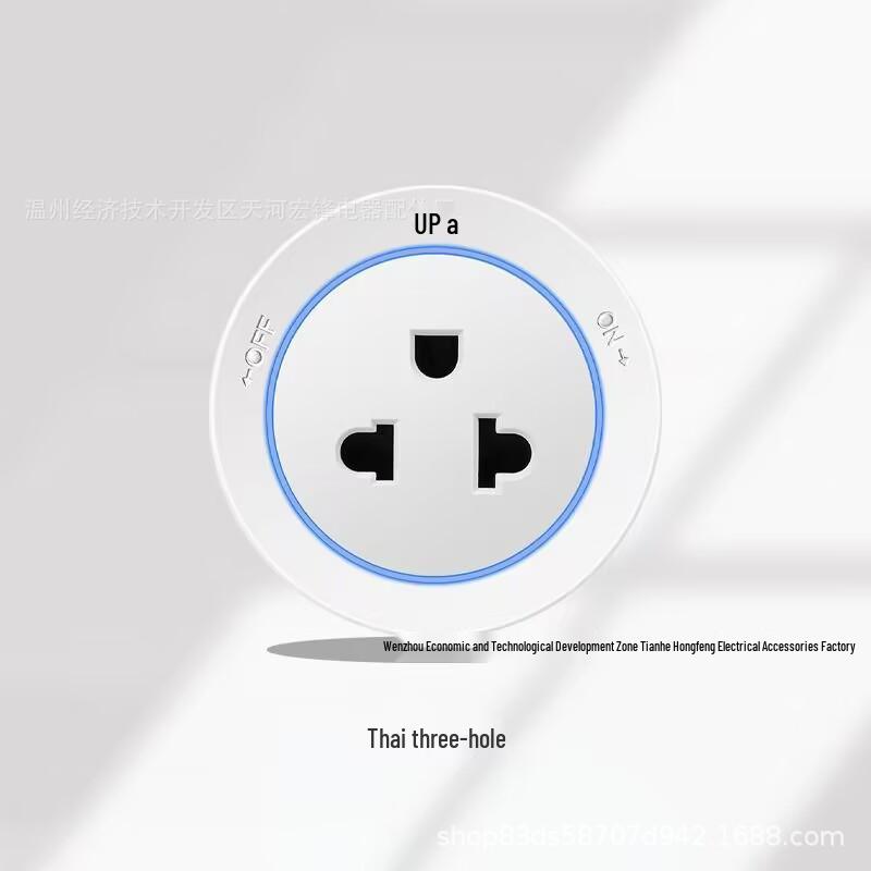 White Track Socket with Main Switch & USB, One-Key Power Off, Induction Light Strip