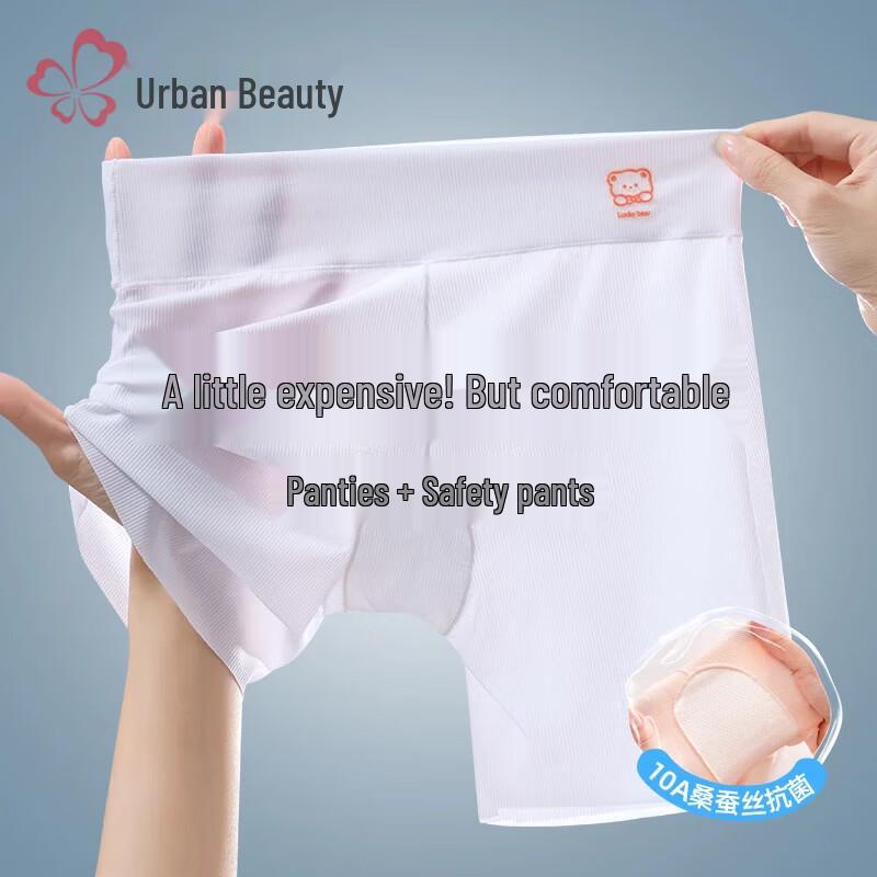 

Girls Ice Silk Safety Shorts & Underwear 3-Pack 2XL (44-50 lbs)