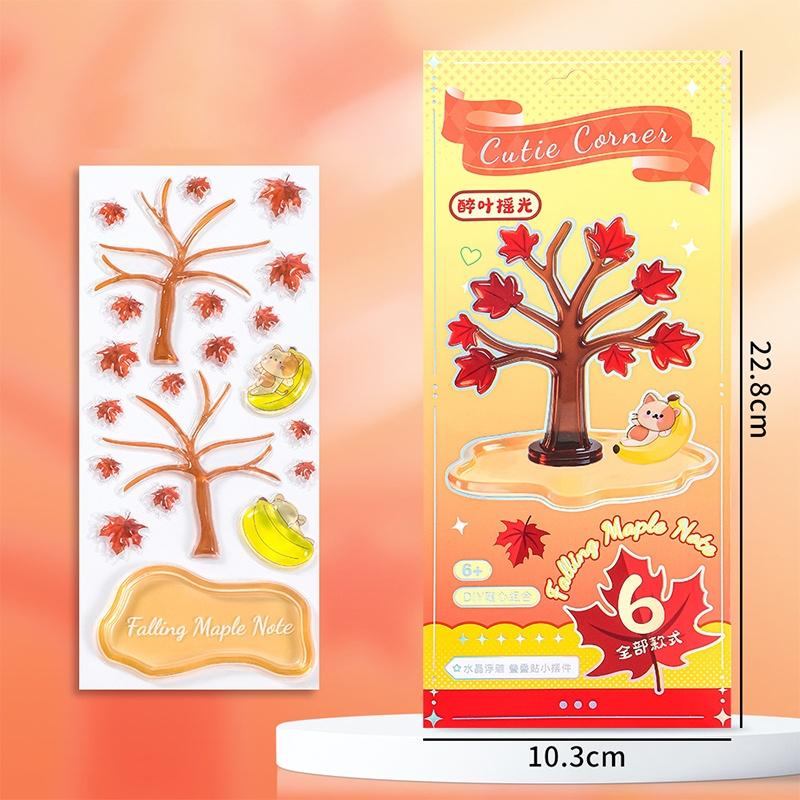 3D Stickers Cute Relief Stickers Fun Stacking Series Children'S Toys Exchange Stickers Office School Supplies Stationery