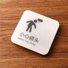 Acryl Toilettenschild: Herren- & Damentoilette, Wasser sparen, Rutschiger Boden, Hotel
