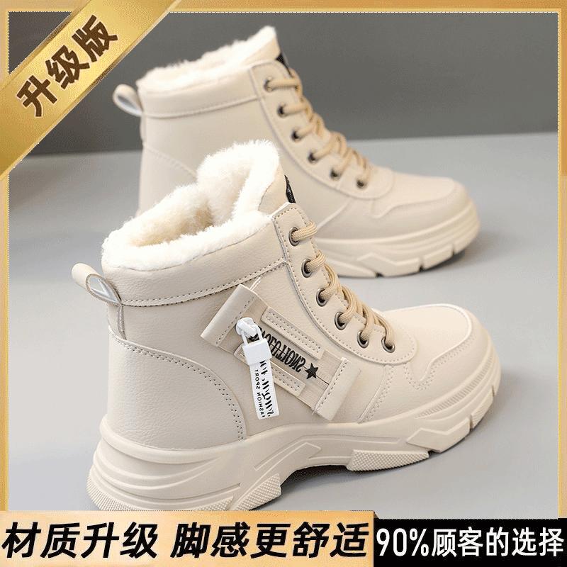 Harbin Martin boots new winter velvet outer wear high-top large cotton shoes thickened snow short boots