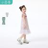 Girls' Chinese Style Qipao Princess Dress