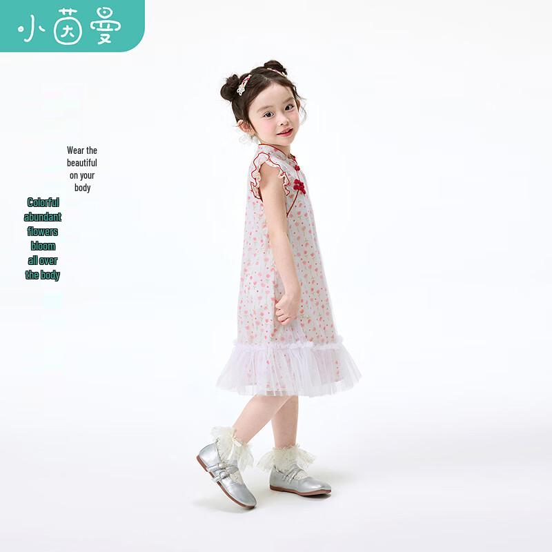 Girls' Chinese Style Qipao Princess Dress