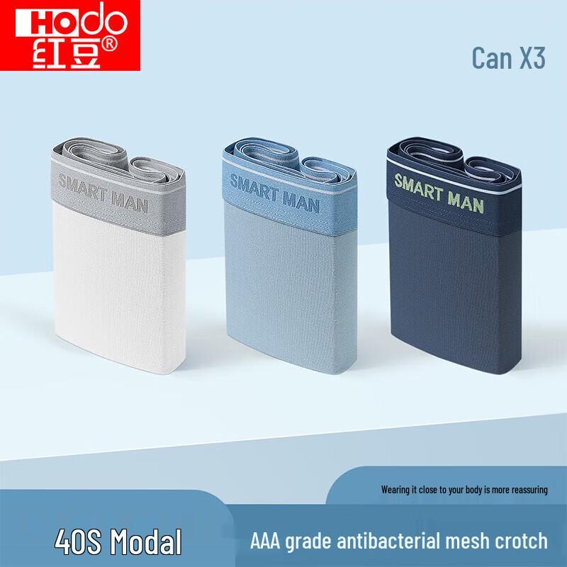 

Hodo Men s Smooth Modal Antibacterial Boxer Briefs 3-Pack 2XL (180)