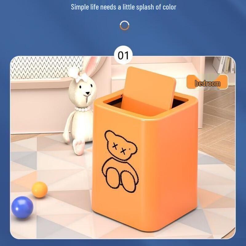 

OIMG Cream Style Swing Lid Trash Can
