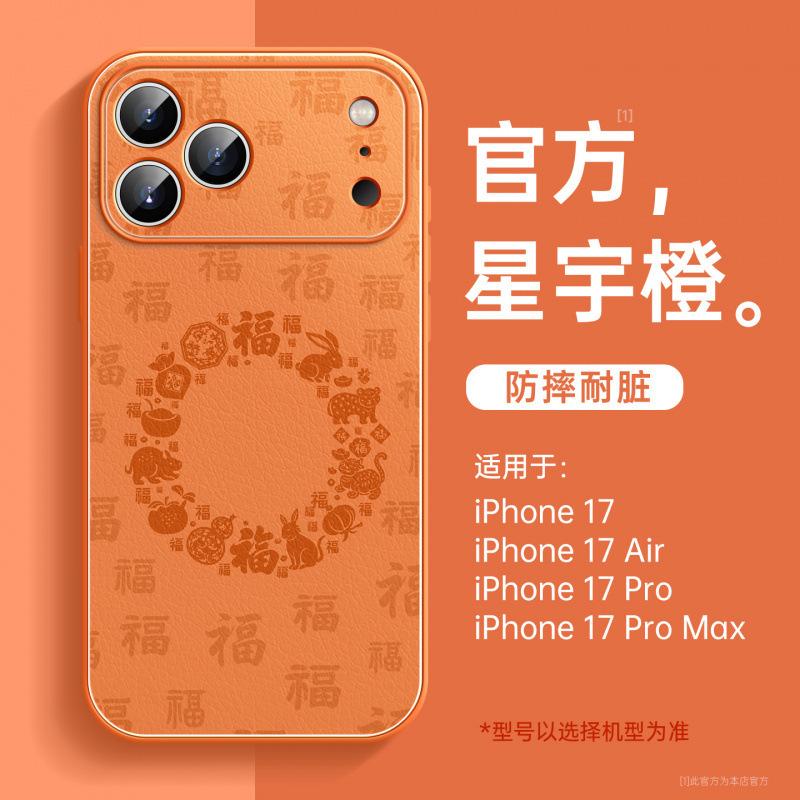 Applicable To Apple 17promax Mobile Phone Case, New Apple 14 All-inclusive Case 16plus Bracket 15 with Lanyard 14.
