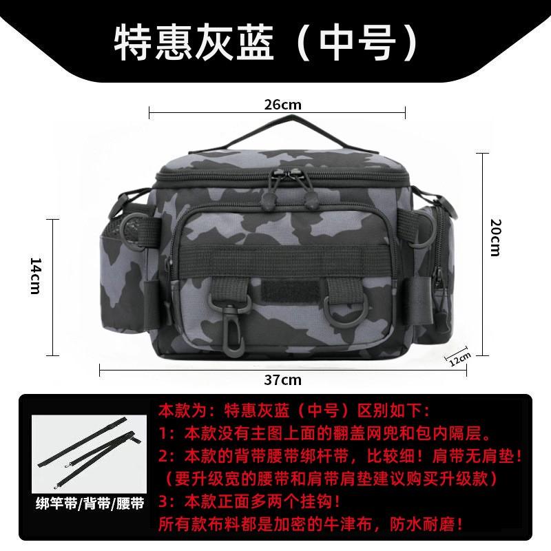 Waterproof Large Capacity Fishing Waist Pack With Adjustable Strap Lure Tackle Rods Reels Lines