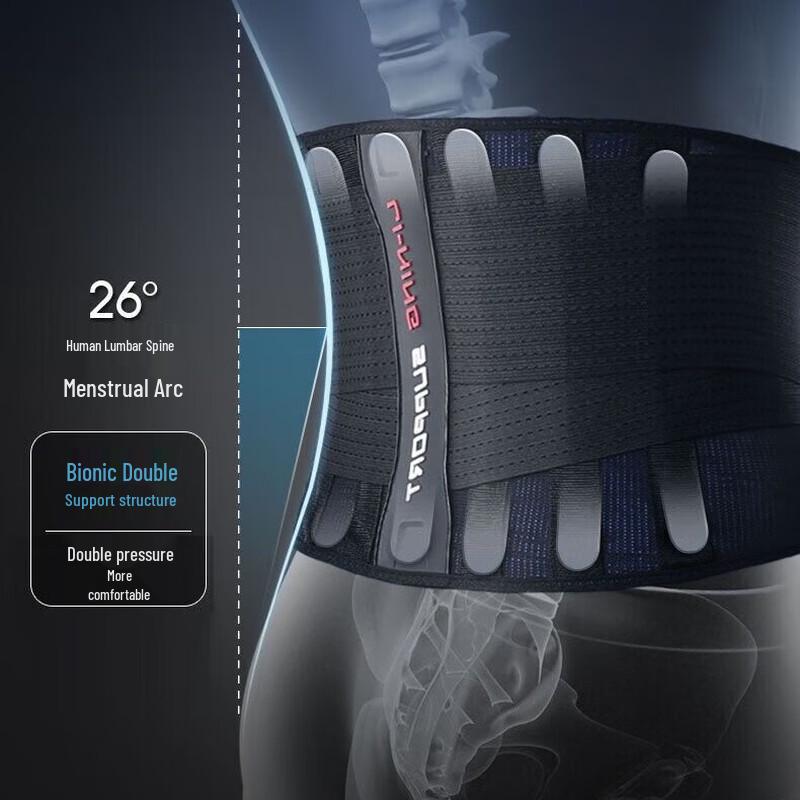 Li-Ning Unisex Lumbar Support Waist Belt