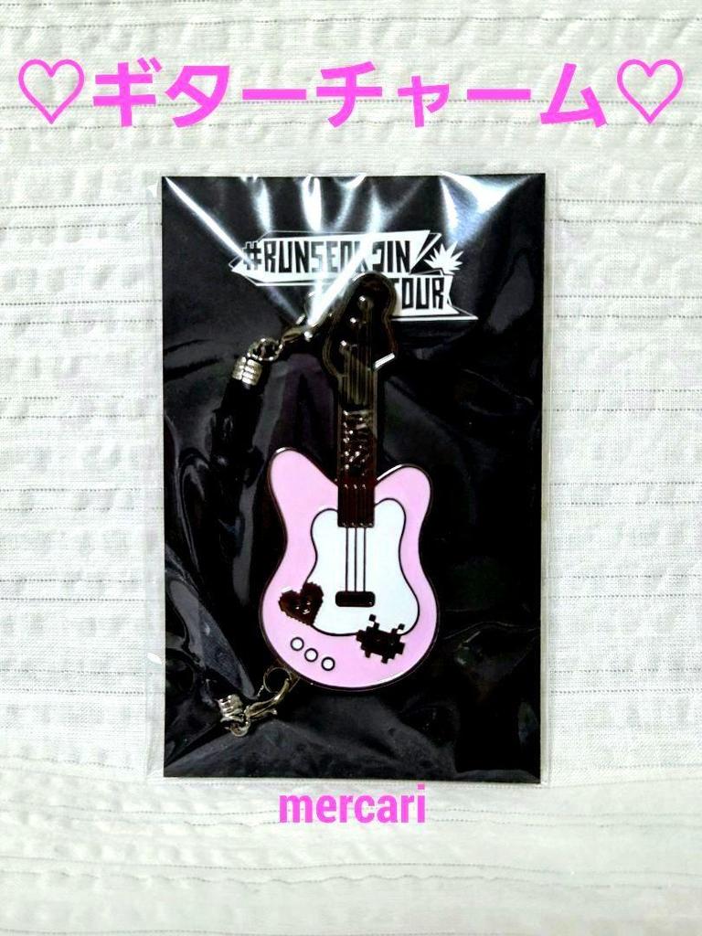 [USED] BTS bt21 RJ Wootteo Guitar Key Ring Jin