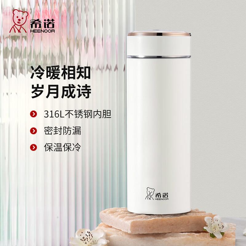 Портативная термокружка из нержавеющей стали Xinuo XN-CB003C