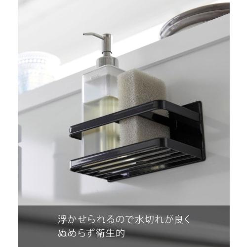 Yamazaki Magnetic Sponge & Bottle Rack, Black, Approx. W16.5 x D8.5 x H8cm, Tower Sponge Rack, Floating Storage, 3338